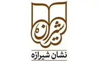 چهارمین دوسالانه 