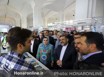 افتتاحیه بخش بین الملل نمایشگاه کتاب تهران