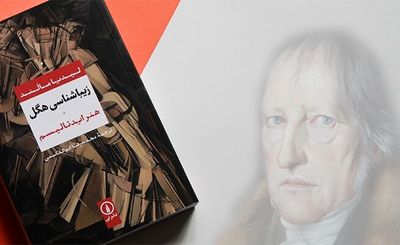 ''Hegel's Aesthetics'' published in Persian