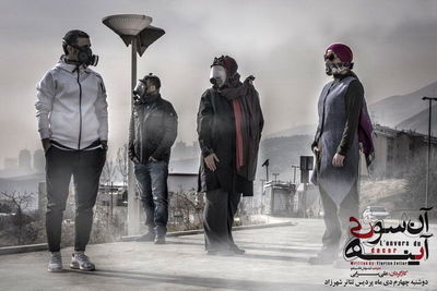 “Behind the Scenes” troupe counters Tehran air pollution  