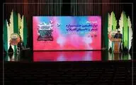 افتتاح تالار طاهره صفارزاده در جشنواره شعر و داستان انقلاب