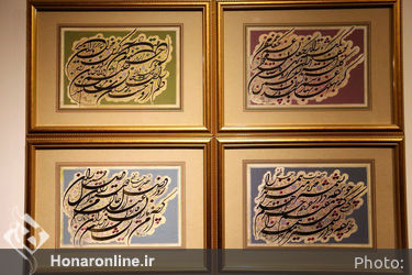 نمایشگاه خوشنویسی یداله کابلی در گالری گویا
