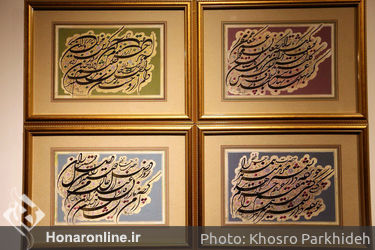 نمایشگاه خوشنویسی یداله کابلی در گالری گویا
