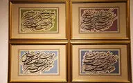 Caligraphy exhibition by Yadollah Kaboli in Gooya Gallery