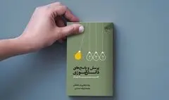 دانش‌آموزها جواب پرسش‌های حدیثی خود را گرفتند
