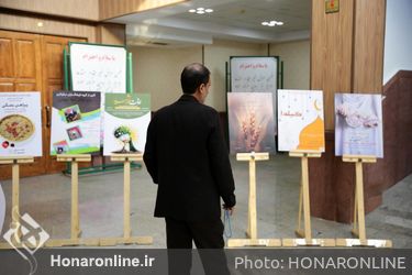  افتتاحیه «نخستین جشنواره ملی تئاتر شبستان»