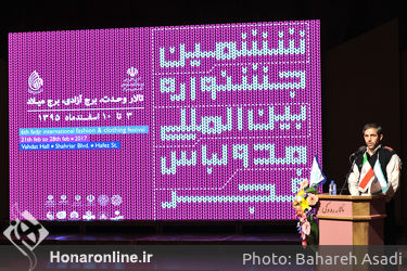 افتتاحیه جشنواره بین‌المللی مد و لباس فجر در تالار رودکی