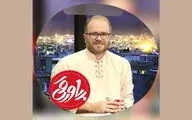 بازگشت «پاورقی» بعد از تعطیلات عید فطر