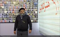 نمایش 