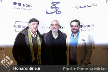اکران خصوصی فیلم "ماهی" در خانه همایش