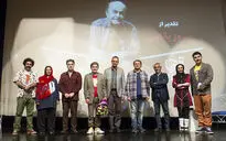  تقدیر از بهروز بقایی در اجرای نمایش 