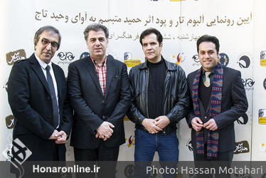 رونمایی از آلبوم "تار و پور" در بنیاد آفرینش های نیاوران