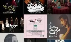 برنامه‌های تیرماه پردیس تئاتر شهرزاد اعلام شد