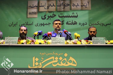 نشست خبری سی‌ویکمین دوره هفته کتاب 