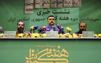 نشست خبری سی‌ویکمین دوره هفته کتاب 