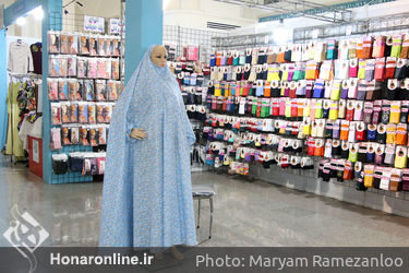  بخش عفاف و حجاب بیست و ششمین نمایشگاه بین المللی قرآن کریم