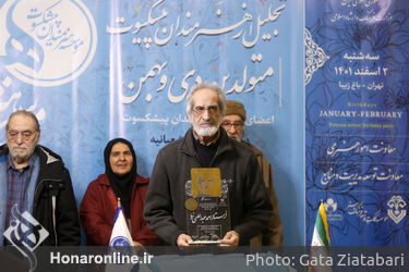 تجلیل از هنرمندان پیشکسوت متولد دی و بهمن ماه
