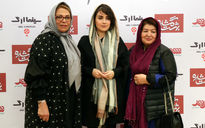 اکران خصوصی فیلم سینمایی 