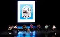 Inauguration ceremony of the Mahestan-e Honar Foundation at Vahdat Hall