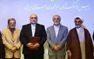 رئیس جدید «فرهنگستان هنر» معارفه شد/ «فرهنگ» عرصه جهاد نرم است