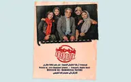 اجرای 