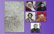 جهان مجذوب تنوع فوق‌العاده هنر زنان خاورمیانه / منیر فرمانفرمائیان مهم‌ترین هنرمند زن معاصر منطقه