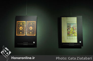 افتتاح نمایشگاه «گنج نظامی» در موزه ملک