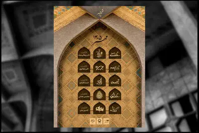 برنامه هفتگی تالارهای نمایشی تئاتر شهر اعلام شد