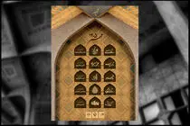 نمایش «میزری» در تماشاخانه ایران‌شهر به صحنه می‌رود