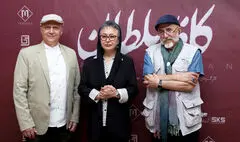 شوخی شریفی‌نیا با سیمرغ آزیتا حاجیان