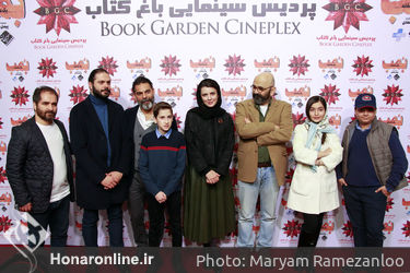 اکران مردمی فیلم "بمب؛ یک عاشقانه" در باغ کتاب