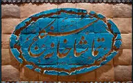 رؤیا نونهالی 