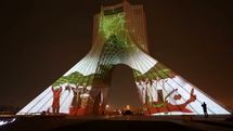 اجرای ویدئو مپینگ همدلی ایرانیان روی برج آزادی با حضور شهردار تهران و جمعی از مدیران شهرداری