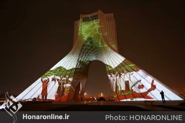 اجرای ویدئو مپینگ همدلی ایرانیان روی برج آزادی با حضور شهردار تهران و جمعی از مدیران شهرداری