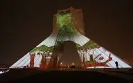 اجرای ویدئو مپینگ همدلی ایرانیان روی برج آزادی با حضور شهردار تهران و جمعی از مدیران شهرداری