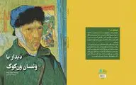 انتشار کتاب 
