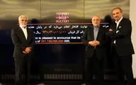 Tehran Auction 2017 | Film
