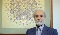عضو فرهنگستان هنر: معنای واقعی شورای هنر انقلاب اسلامی در دولت مردمی تحقق یافت