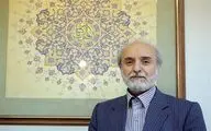 عضو فرهنگستان هنر: معنای واقعی شورای هنر انقلاب اسلامی در دولت مردمی تحقق یافت