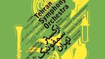 Tehran Symphony Orchestra to perform concerts with German conductor