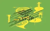 Tehran Symphony Orchestra to perform concerts with German conductor