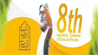 8th Int’l Conference of Shams and Mowlana to be held in NW Iran
