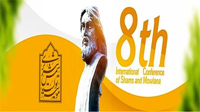8th Int’l Conference of Shams and Mowlana to be held in NW Iran
