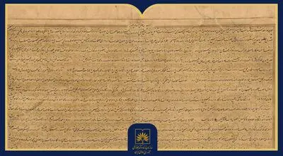 معرفی «دستورالعمل اداره امور دولتی در عهد ناصری» از گنجینه آرشیو ملی ایران