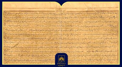 معرفی «دستورالعمل اداره امور دولتی در عهد ناصری» از گنجینه آرشیو ملی ایران