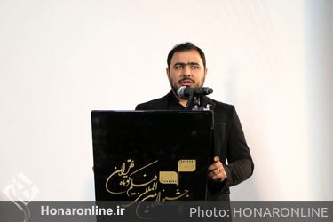 مراسم رونمایی از پوستر سی و نهمین جشنواره بین المللی فیلم کوتاه تهران