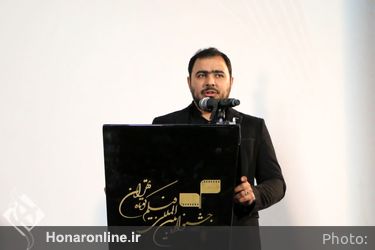 مراسم رونمایی از پوستر سی و نهمین جشنواره بین المللی فیلم کوتاه تهران
