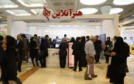 بیست و سومین نمایشگاه مطبوعات به ایستگاه پایانی رسید / هنرآنلاین به عنوان رسانه فعال فرهنگ و هنر انتخاب شد