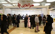 بیست و سومین نمایشگاه مطبوعات به ایستگاه پایانی رسید / هنرآنلاین به عنوان رسانه فعال فرهنگ و هنر انتخاب شد