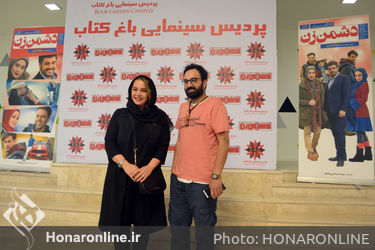 اکران فیلم "دشمن زن" در باغ کتاب تهران